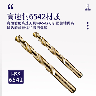✅ Twist Drill Bit Stainless Steel 304 High Cobalt-Containing Expansion Drill Steel Aluminum Alloy Rotor High Hardness and Strong