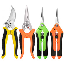 多用途修枝剪刀不锈钢园艺工具套装园林果树粗枝葡萄摘果摘果神器
