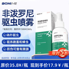 ��������ҩ���÷����������100ml��������ҩ���������������ҩ