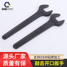 厂家批发敲击开口扳手单头开口敲击扳手直柄单头呆扳手汽修