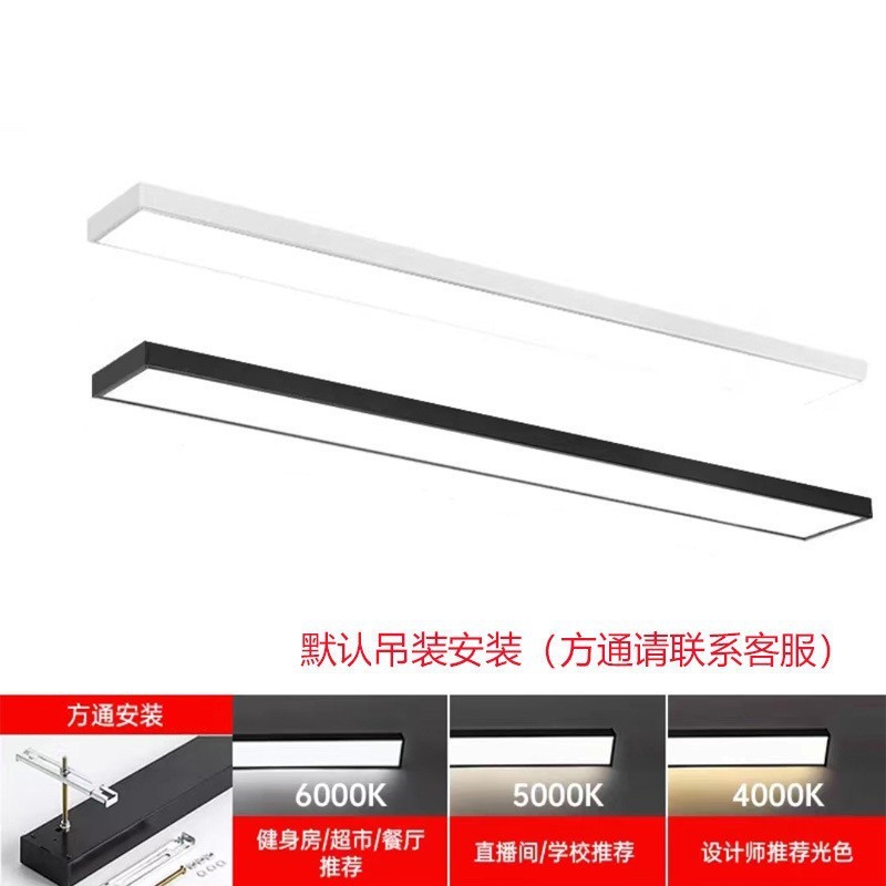 铝方通灯led长条灯办公灯吊顶灯专用超市健身房办公室店铺条形灯|undefined