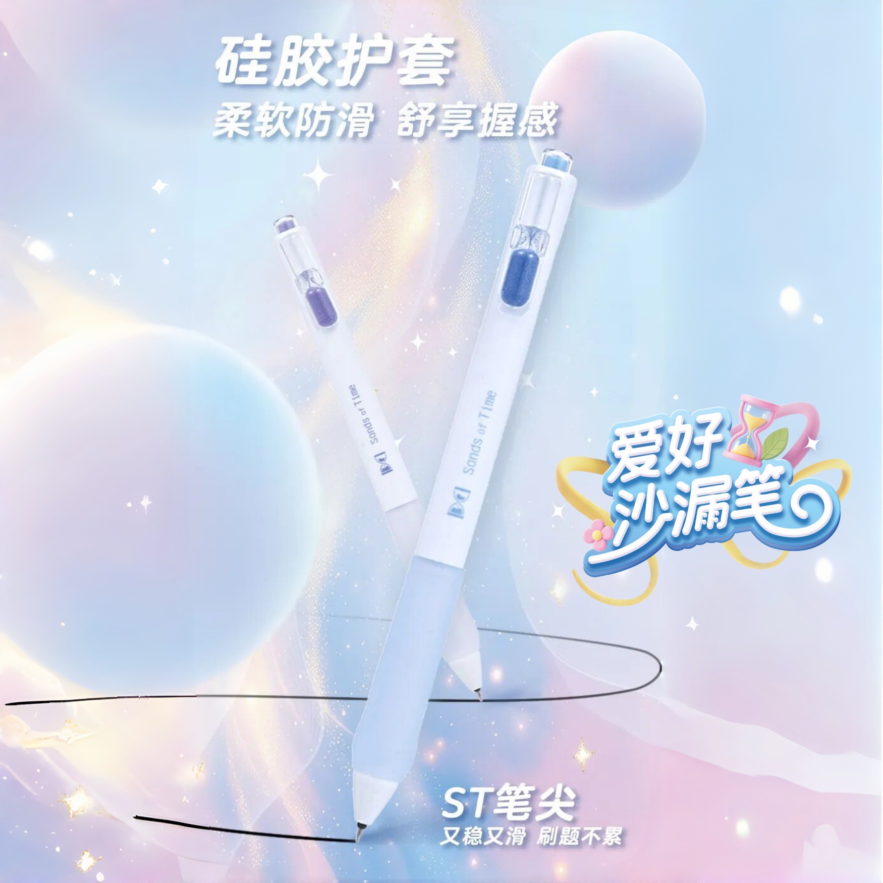 New Stationery Product Gp4390 Hourglass Pen for Students, Creative and Cute Retractable St Tip Gel Pen, Wholesale Pack