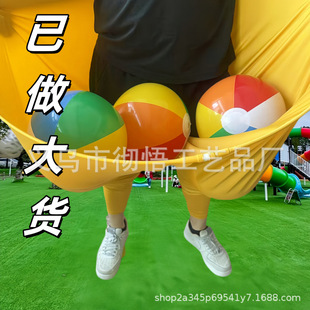 Cross-Border Granny Pants Yard Game Granny Yard Game Pants Parent-Child Pitching Game Props