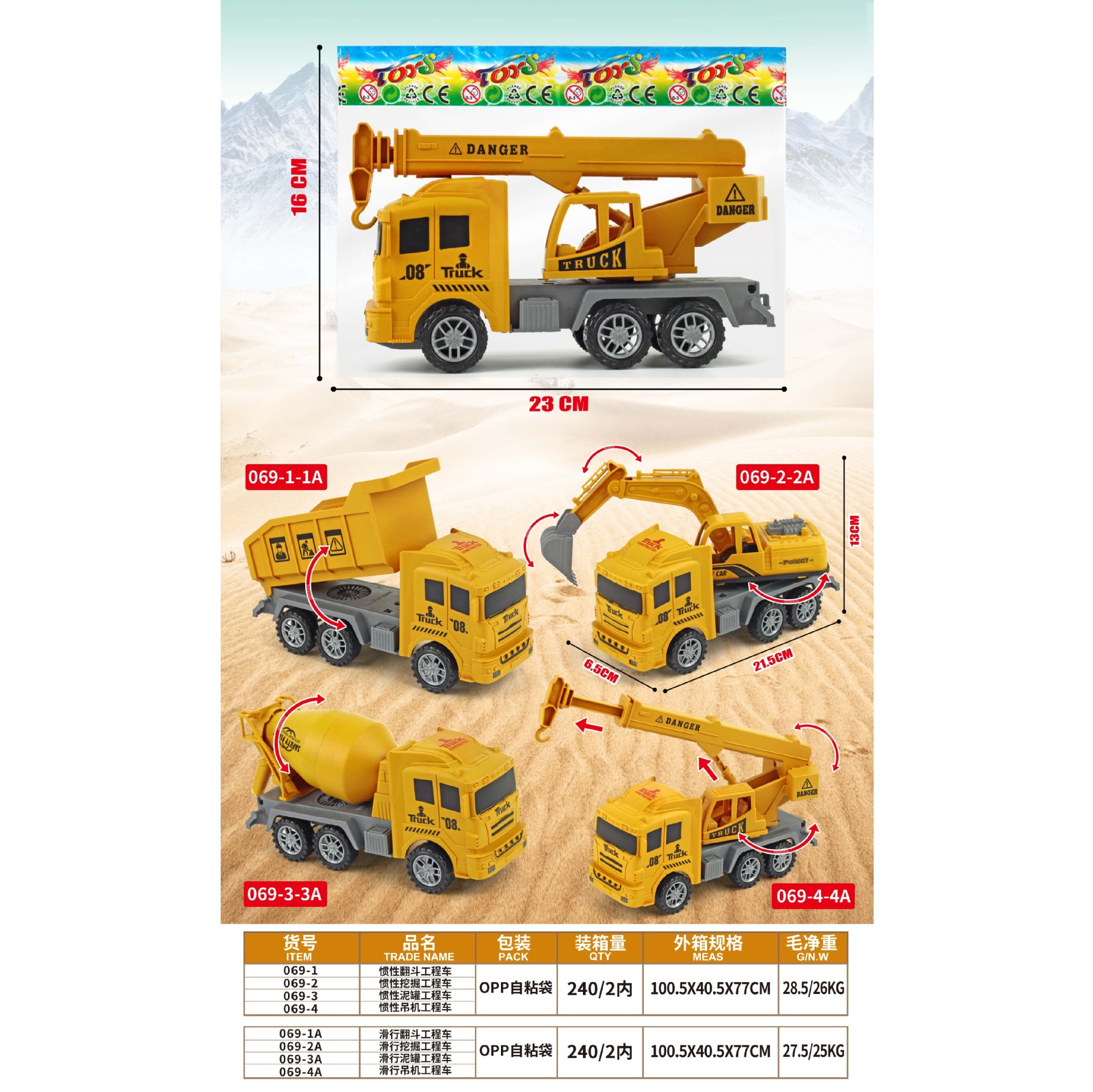 Juego de juguetes de coche de ingeniería inercial grande para niños, excavadora, grúa, topadora, clase de entrenamiento de juguetes, regalo de la institución