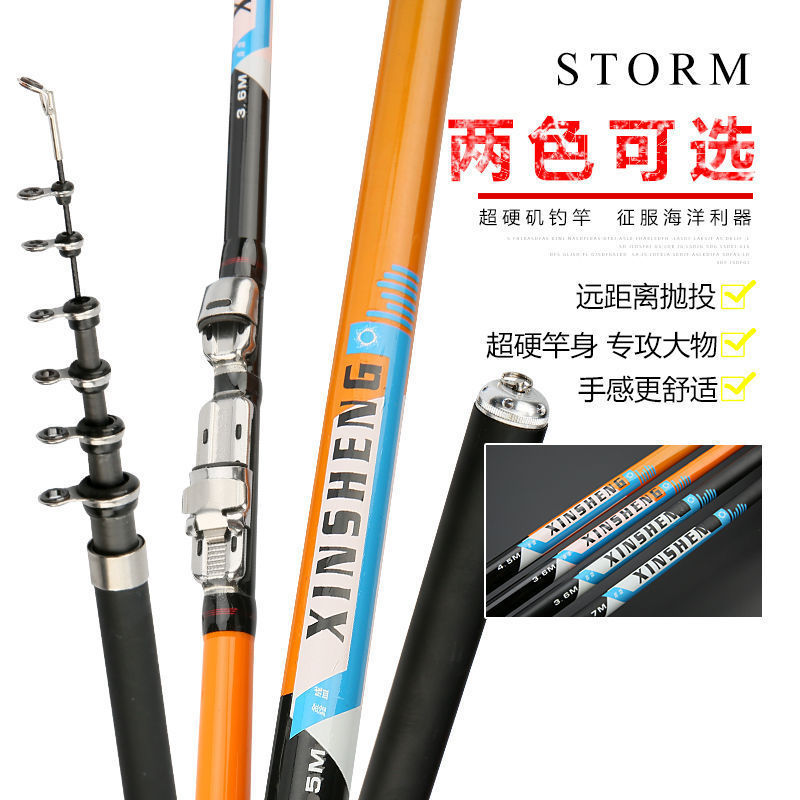 矶竿矶钓竿碳素超硬短节矶钓杆手海两用竿滑漂海竿套装钓裕康其他|undefined