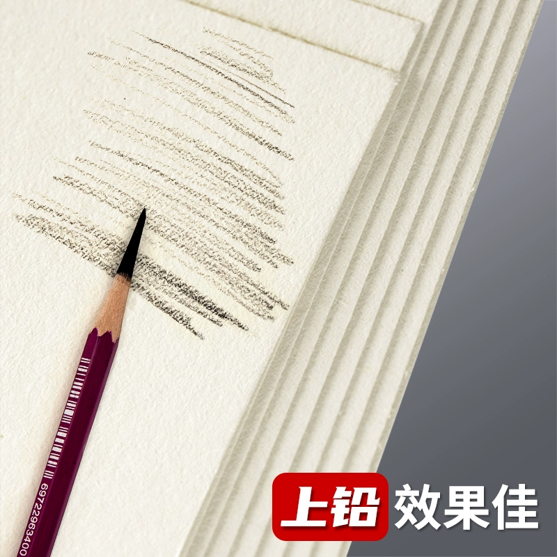 Art drawing paper, children's watercolour, increased thickness