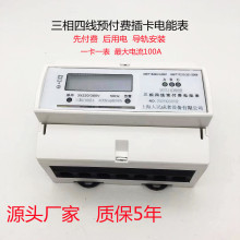 �����ľ��A���M��܉ʽ��ܱ�380v܉��ic�Ų忨�����h��늱�