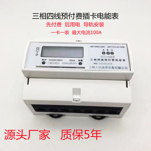 �����ľ��A���M��܉ʽ��ܱ�380v܉��ic�Ų忨�����h��늱�