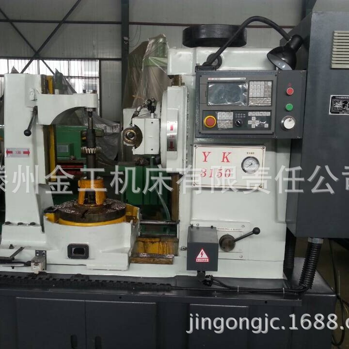 厂家销售Y3180H液压滚齿机螺旋精密高速高精密