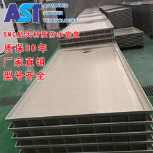 ����������ˮ���w�l���g����SMCһ�w����ԡ�Ҹ���