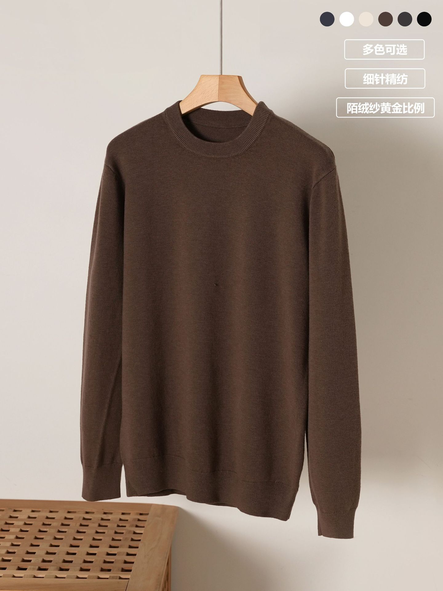 2025 otoño y invierno nuevo hombre de manga larga camiseta de punto de cuello redondo hombre simple estilo de color sólido suéter camiseta de fondo de moda