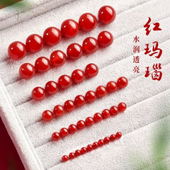 戎嘉麗水晶天然紅瑪瑙散珠DIYアクセサリービーズ
