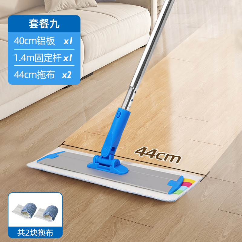 40cm 알루미늄 판걸레 (고정봉 포함, 천 2장)