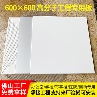 �S��ֱ�N��ˮ�����X�۰�600&times;600����k���ҹ���ȫ�����b���