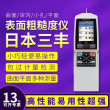 �������ֲڶȲ�����SJ-220�����ֲڶ��ǹܲ��ڿ׹��ȼ����