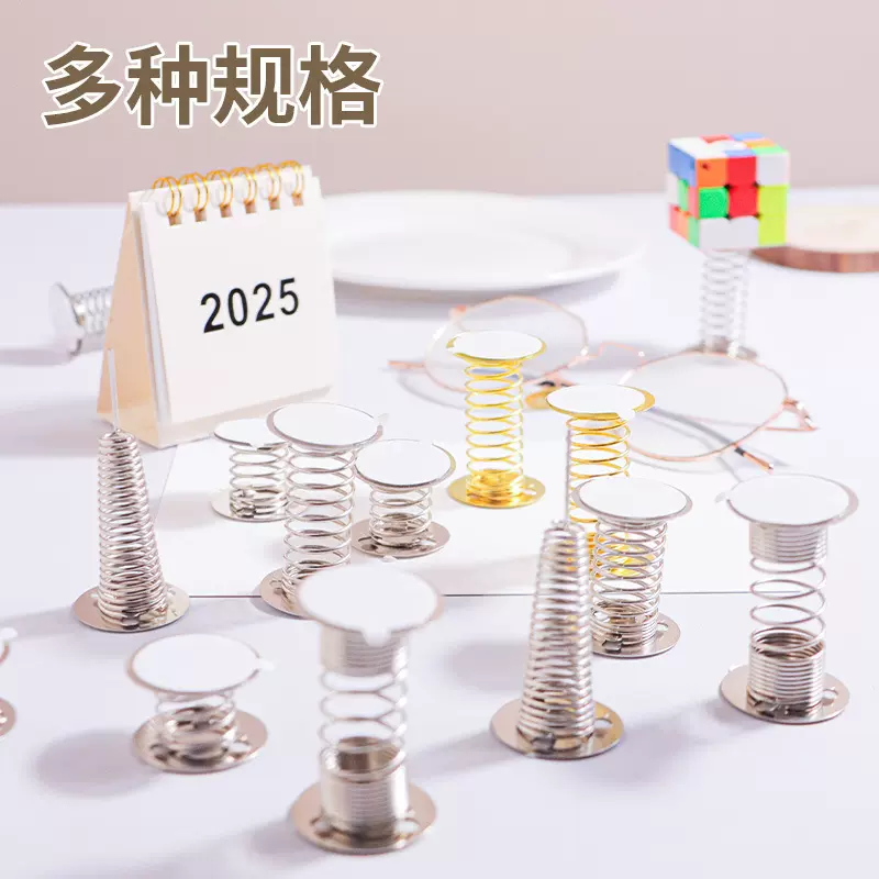 亚克力配件弹簧底座DIY汽车摇摇乐车载弹簧摇摆桌面摆件