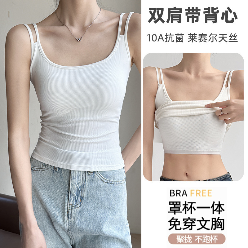 White Double Shoulder Strap Camisole Women's Cup All-in-One Wear-Free Bra Sleeveless Inner Top Bottoming Outer Wear Summer
