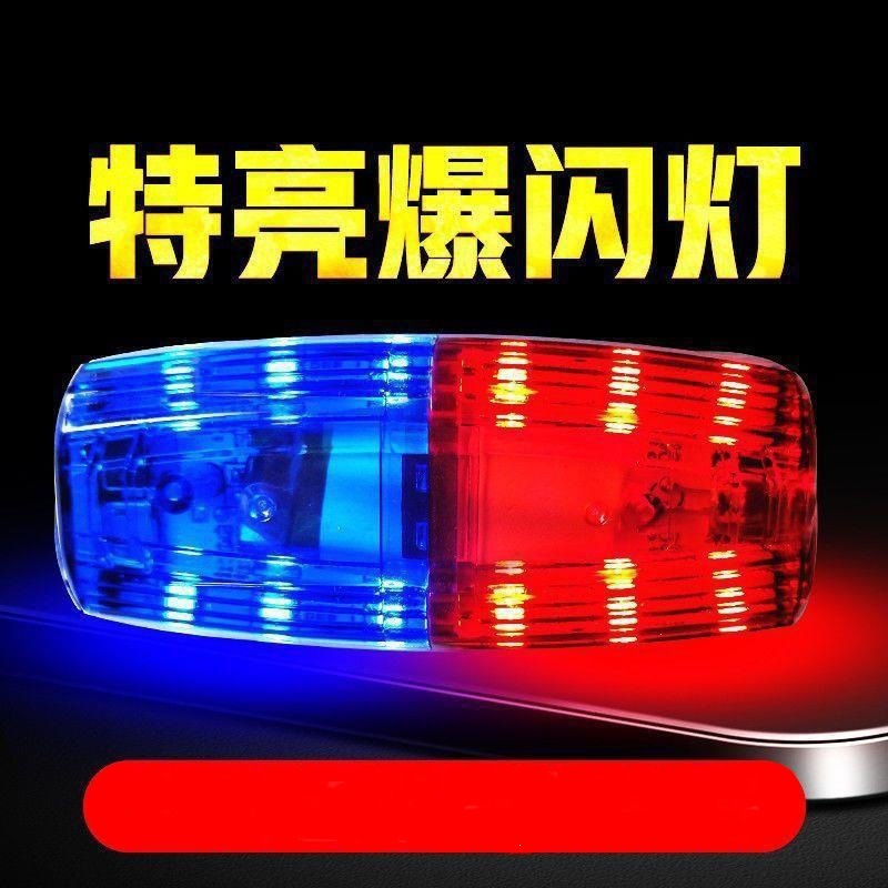 Night running and cycling safety light, red and blue flashing light, signal patrol warning light, shoulder clip rechargeable duty security shoulder light