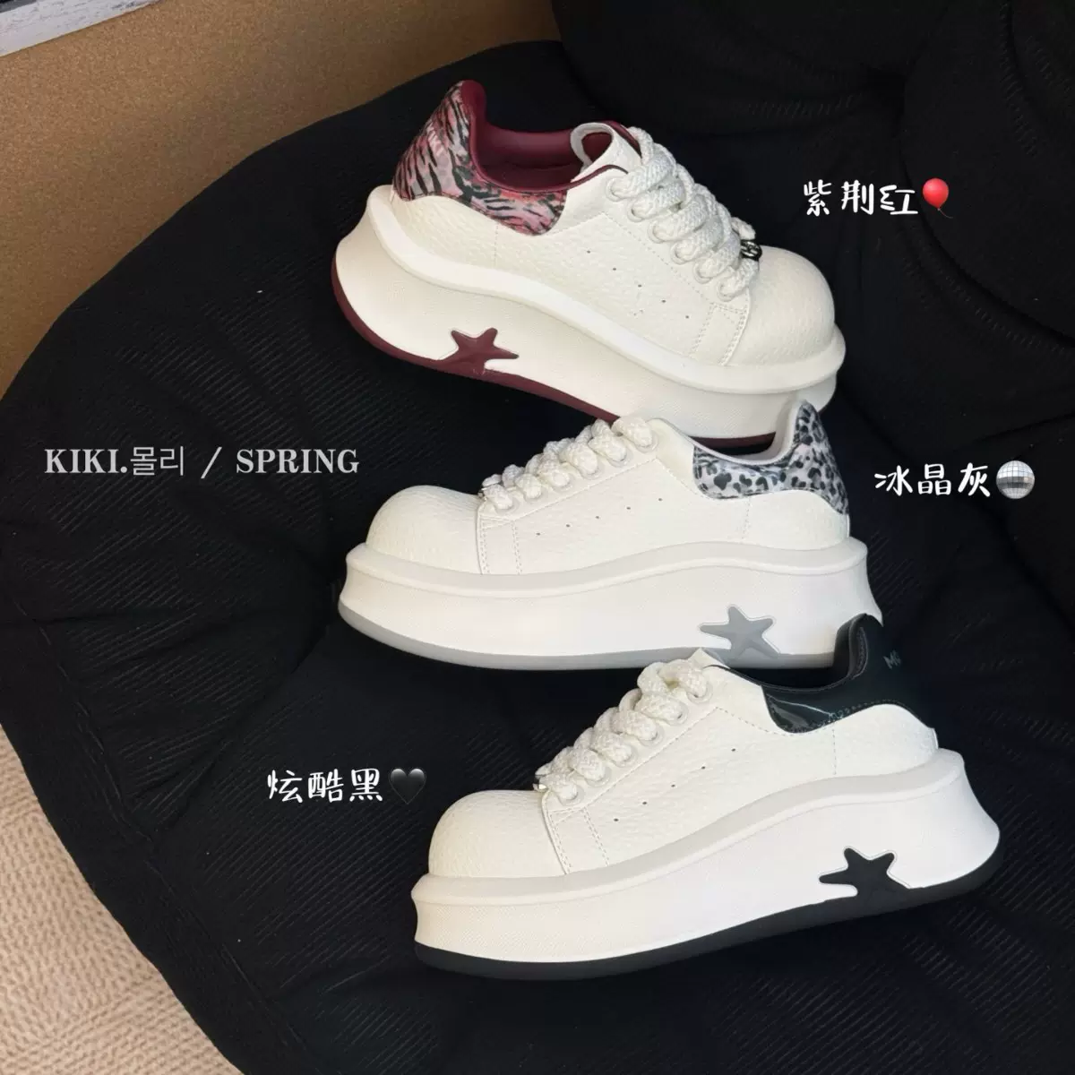 mollykiki韩系星星休闲小白鞋女2026早春新款厚底防滑百搭板鞋潮