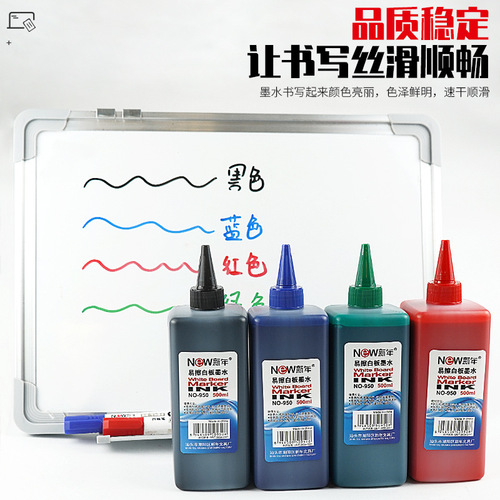 Whiteboard pen ink water-based erasable refill liquid black red blue green 500ML bottled super large capacity ink wholesale
