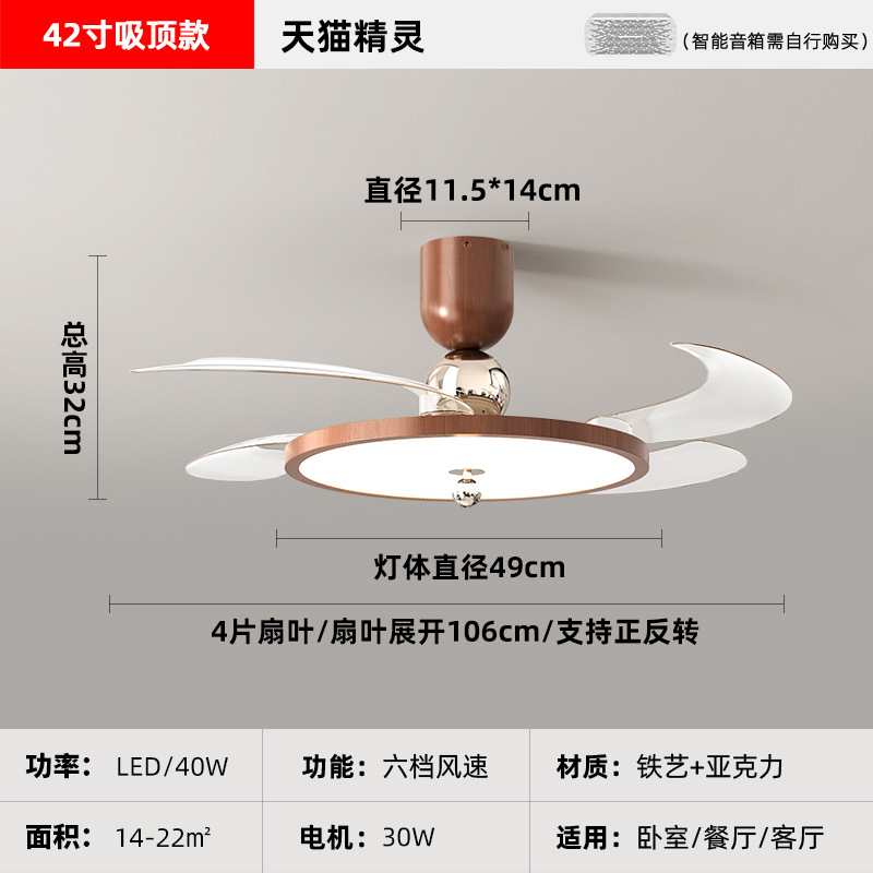Luz de ventilador de viento medieval 2026 nuevo retro color nuez comedor dormitorio ventilador de luz Zhongshan luminaria 710L image 11