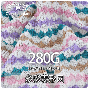 ������ξW 280g��]ɫ���U�������ﶬ���ë�����θ���ᘿ�����