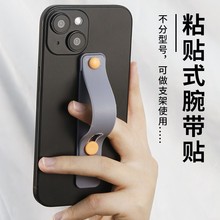 手机扣环指扣支架推拉手机支架多功能手机壳通用防掉桌面背贴耐用