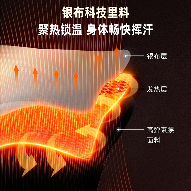 赤外線理学療法汗ベルト EMS パルス脂肪減少腹部サポートベルト温湿布振動加熱マッサージベルト|undefined