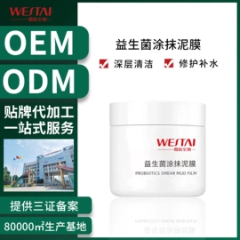 冻干粉;液态精华;安瓶、原液