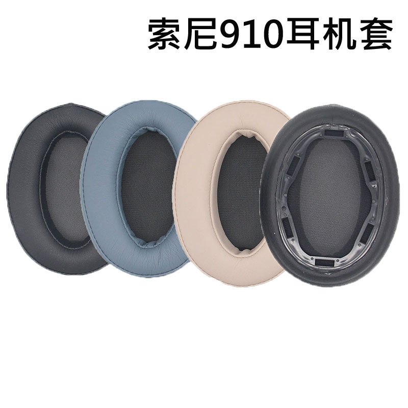 high quality application/Sony WH-H910N earphone sponge leather case H910N earmuffs cotton leather case protective case