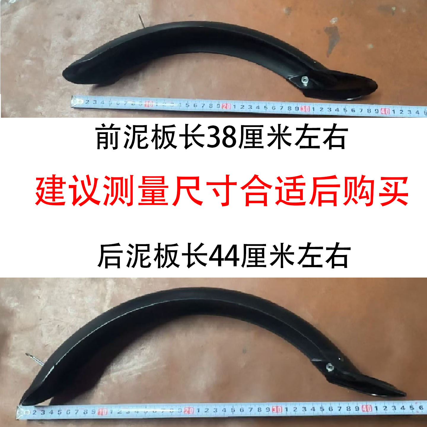Fender for Ride-Sharing Vehicles 14inch Front and Rear Mudguards Folding Bike Electric Bicycle Lithium Battery Bike Water Shield Belt Bracket