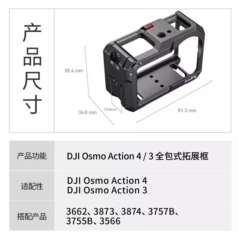 SmallRig Смоэрг, совместимый с DJI профессиональный держатель/аксессуары для камеры