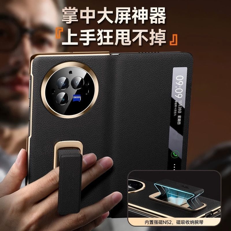 Vivoxfold3 Mobile Phone Case Vivoxfold3Pro Magnetic Flip Cover Protective Leather Case Xfold3 Full-Coverage Anti-Fall Vivoxfold3 Mobile Phone Case Vivoxfold3Pro Magnetic Flip Cover Protective Leather Case Xfold3 Full-Coverage Anti-Fall