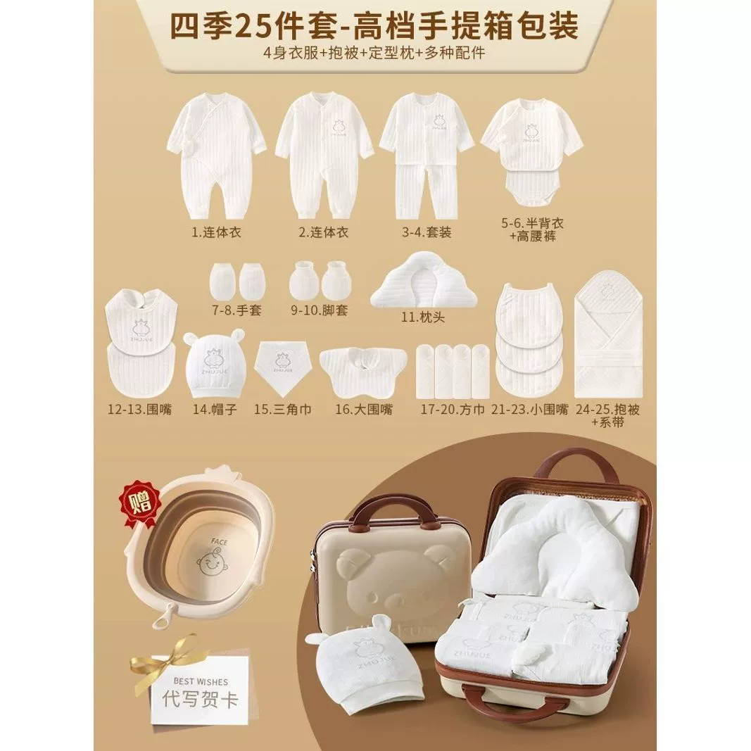 Children's overall for new born, gift box, set, Birthday gift