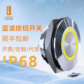 按钮开关;船型开关;中间继电器