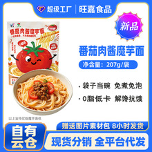 ��ʳħ���淬���⽴ζ0��ζ��ʳ������ħ�����淽����ʳһ������