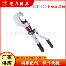 12T��݌������әCC�Ϳھ��|�����QHCT-400���w�OӋ�ք�Һ���Q