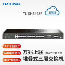 TP-LINK TL-SH6428F 4fSFP+ѯBӾWܽQC 24ǧSFP