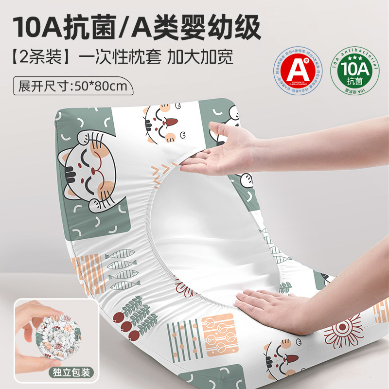 Shangguan Travel 使い捨てベッドシーツと掛け布団カバー ダブル 4点セット 寝具 寝袋 枕カバー ホテル 出張セット