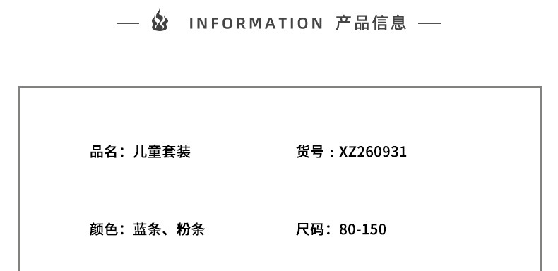 尺码表（tao）-英_01.jpg