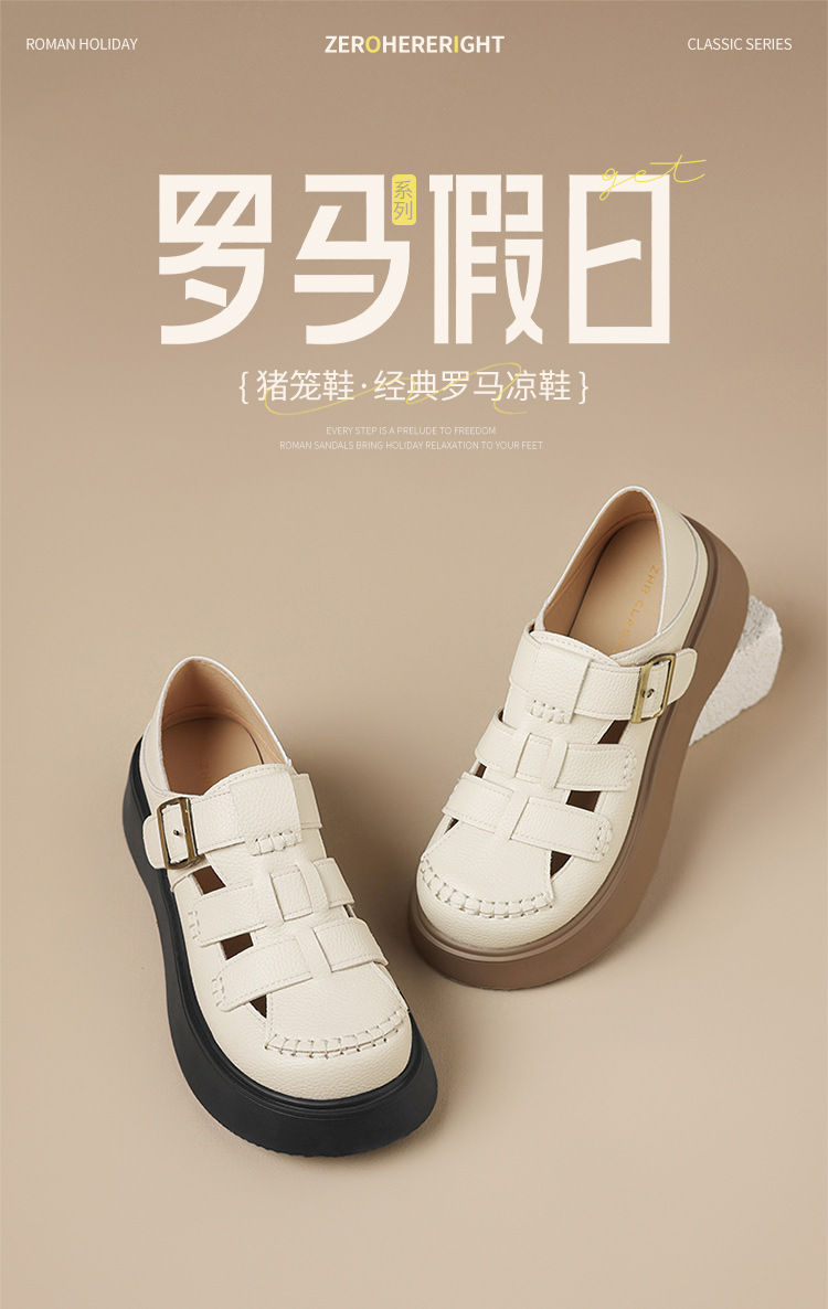 Sandal nữ đế dày phong cách La Mã, quai dệt kiểu Pháp cổ điển — AB16FP mét đen chi tiết 1
