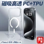 苹果防摔iphone1718promax手机壳