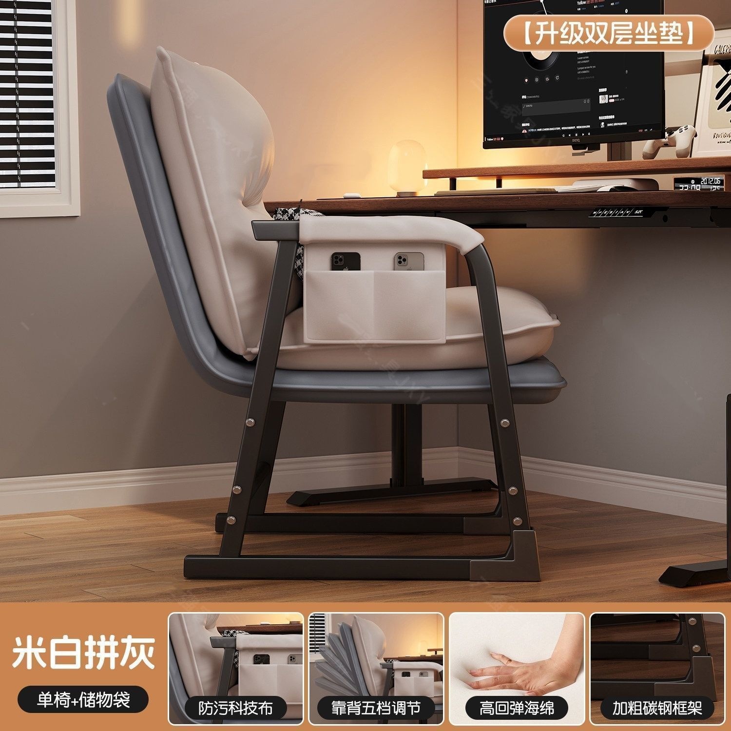 Comfortable sofá de oficina sedentario perezoso tela reclinada silla de computadora dormitorio estudiantes universitarios estudio sofá respaldo