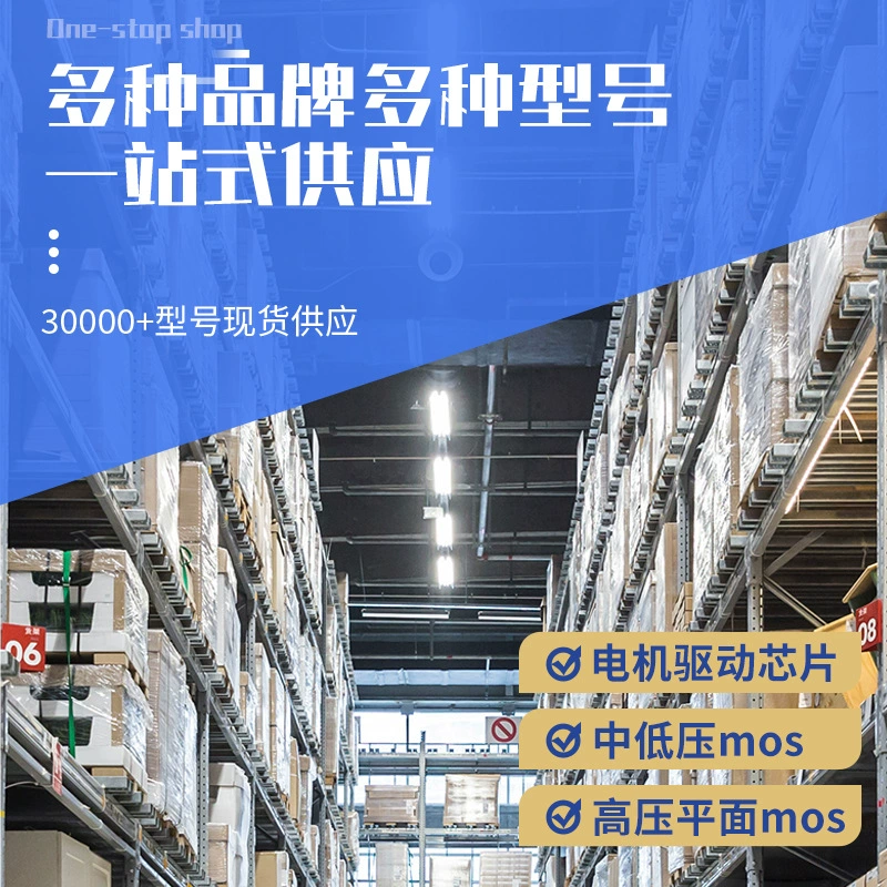 / PN7113SBC-R1 Адаптер для силового драйвера верхнего и нижнего плеча чипа IC PN7113