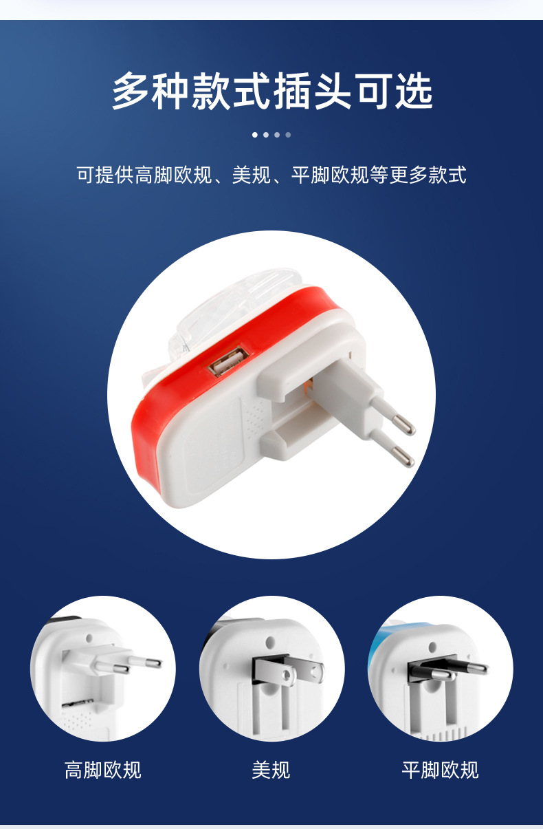 LCD显示充电器图_08
