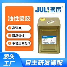 瞬间胶;硬化胶;万能胶