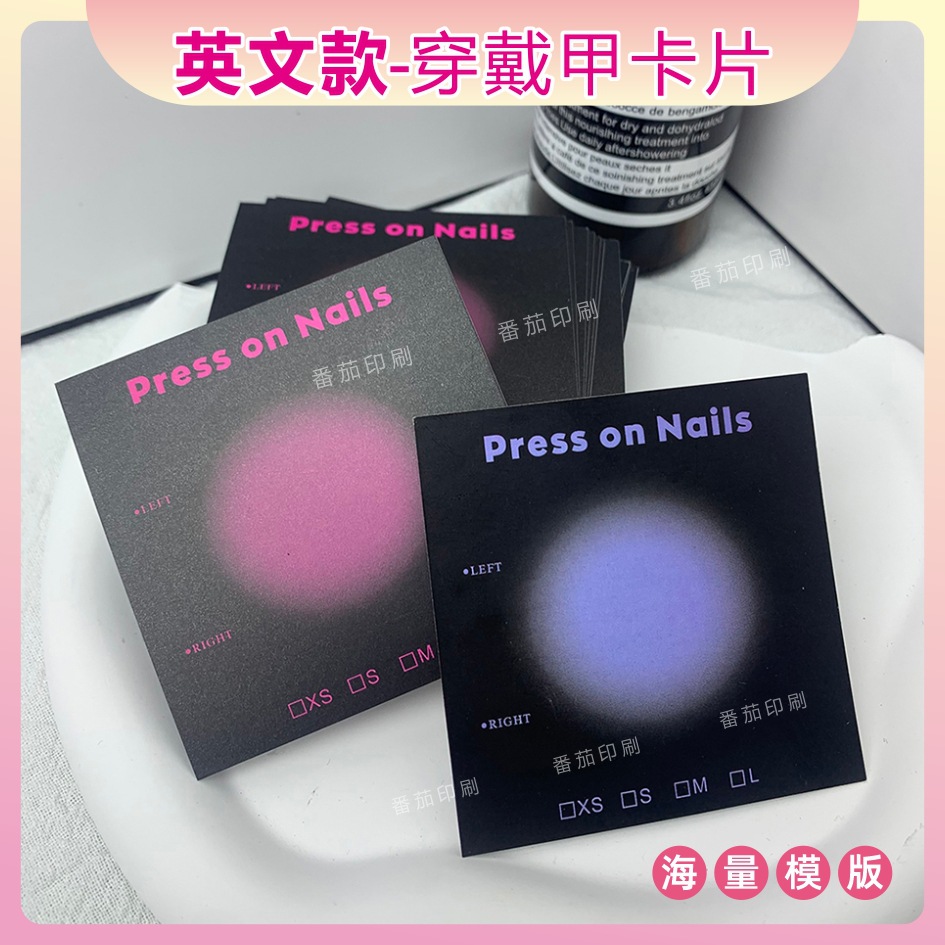 高级欧美暗黑英文8cm7.5cm穿戴甲展示卡片卡纸美甲打版卡甲片背卡