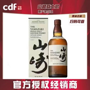 ɽ.��1923��һ��ѿ12����ʿ��700ml �ձ�ԭ�b���