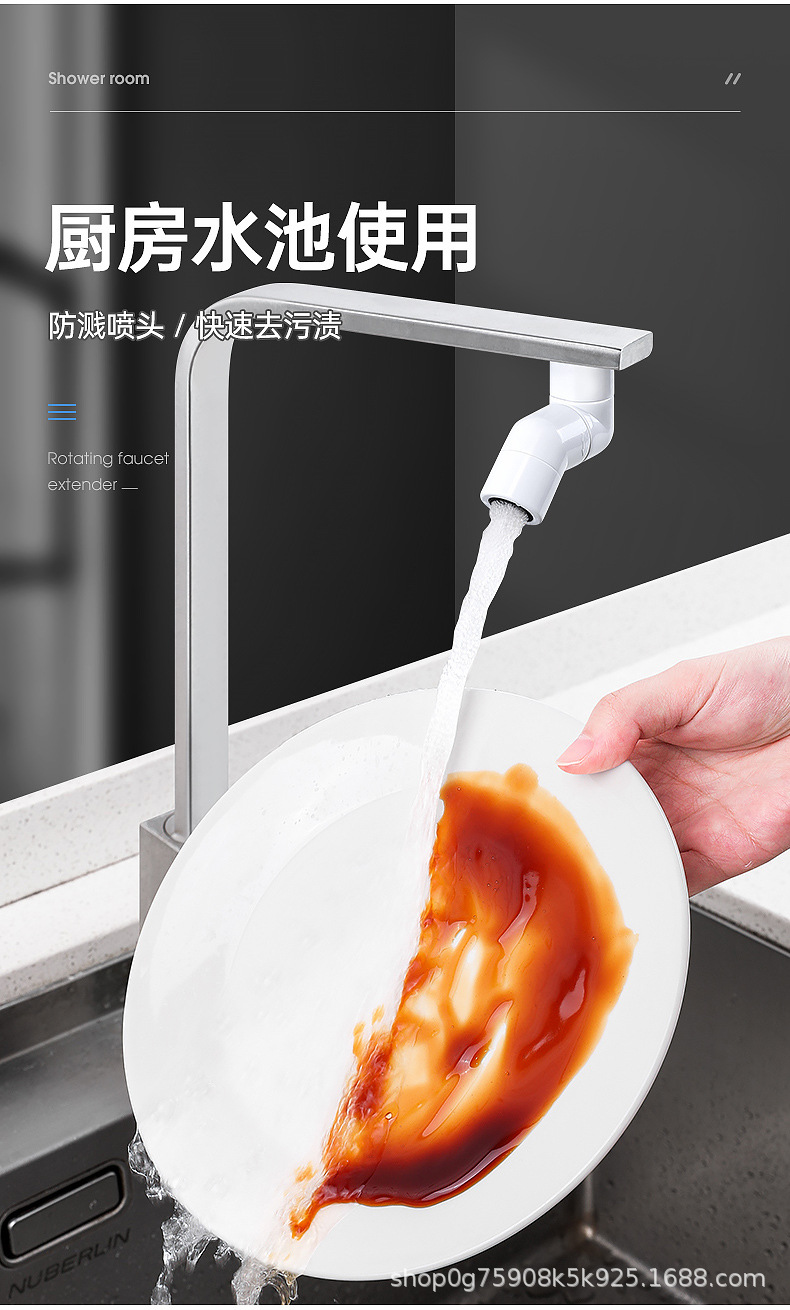 【 One piece Worth shooting 】 Bathroom washbasin, universal faucet, splash-proof spout, rotatable washbasin extender undefined
