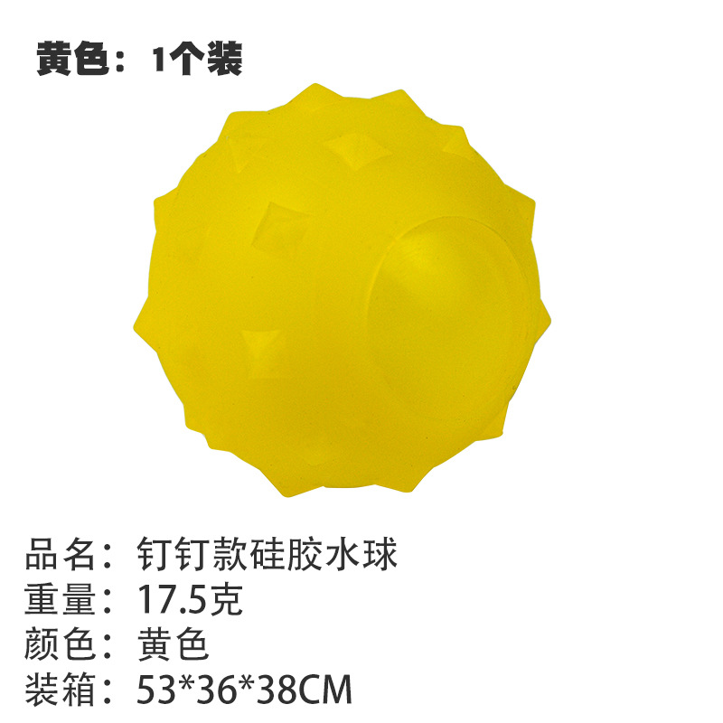 Bola de agua de silicona de uñas Bola de agua de un solo orificio de viscosa Bola de agua repetida Bola de agua de succión magnética Bola de agua de juguete Bola de explosión de agua